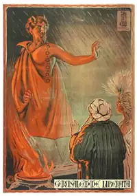 Plakat filmu Gerusalemme liberata