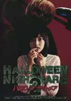 Takako Kitagawa / Harouin Naitomea 2