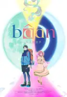 plakat filmu B&acirc;an: Otona no Kyoukai