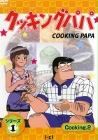 plakat filmu Cooking Papa