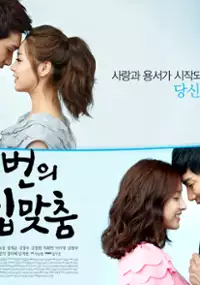Plakat serialu Cheon-beon-eui Ib-mat-choom
