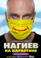 plakat filmu Nagiev na karantine