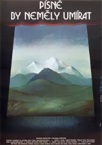 Plakat filmu Gmadlobt Ratili