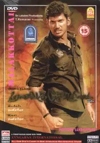 Plakat filmu Malaikottai