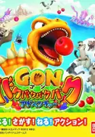 plakat gry Gon: BakuBakuBakuBaku Adventure