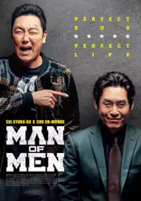 Plakat filmu Peo-pek-teu Maen