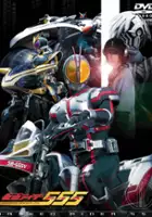 plakat filmu Kamen Rider 555