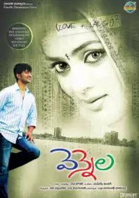 Plakat filmu Vennela