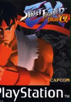 plakat filmu Street Fighter EX