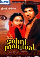 plakat filmu Sohni Mahiwal