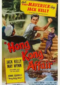 Plakat filmu Hong Kong Affair