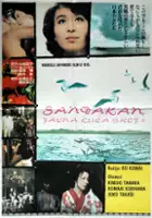 Masayuki Sat&ocirc; / Sandokan nr 8