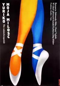 Plakat filmu Yuriko - moja miłość