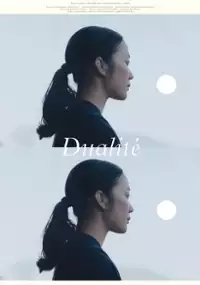 Plakat filmu Duality