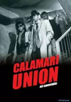 plakat filmu Calamari Union
