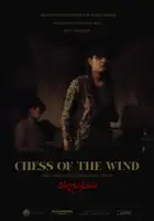 Hamid Taati / Szachy na wietrze