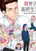 plakat serialu Fudanshi Kōkō Seikatsu