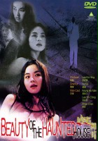 plakat filmu Hung jaak yin ji