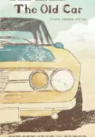 Rebecca Rainboldt / The Old Car