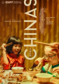 Plakat filmu Chinki