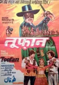 Plakat filmu Toofan