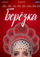 plakat filmu Beryozka