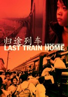 plakat filmu Ostatni pociąg