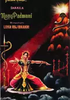 plakat filmu Naag Padmani