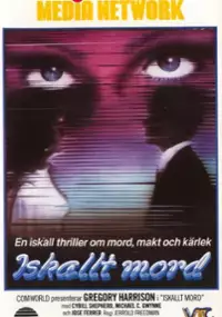 Plakat filmu Seduced