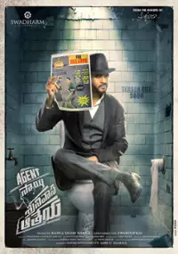 Plakat filmu Agent Sai Srinivasa Athreya
