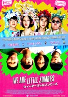 plakat filmu We Are Little Zombies