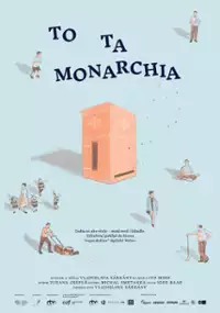 Plakat filmu To ta monarchia