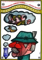 plakat filmu Hogo fogo Homolka