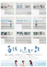 Plakat filmu Tak mówimy