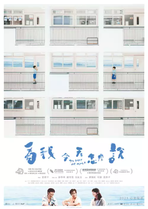 plakat filmu Tak mówimy