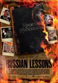 Plakat filmu Lekcje rosyjskiego