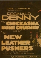 plakat filmu The Chickasha Bone Crusher