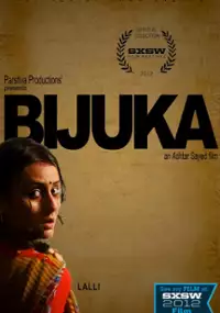 Plakat filmu Bijuka