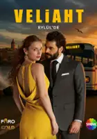 Selin Dumlug&ouml;l / Veliaht