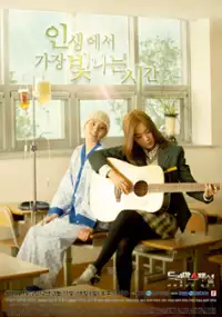 Plakat serialu In-saeng-e-seo Ga-jang Bit-na-neun Si-gan