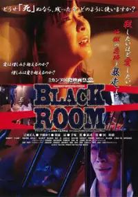 Plakat filmu Black Room