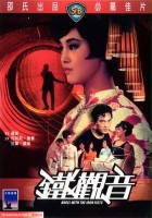 plakat filmu Tie guan yin