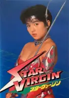 Hajime Tabe / Star Virgin