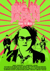Plakat filmu Big in Japan