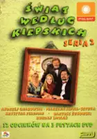 plakat - Świat według Kiepskich (1999)