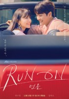 plakat - Run On (2020)