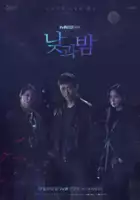 plakat - Nat-gwa Bam (2020)