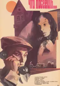 Plakat filmu Ideaalmaastik
