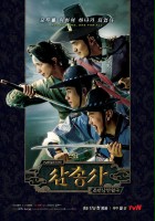 plakat filmu The Three Musketeers