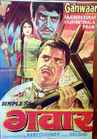Plakat filmu Ganwaar
